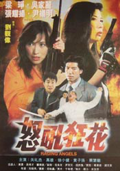 寂寞的温泉女主人